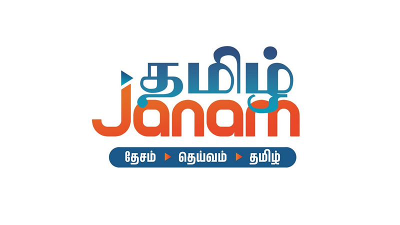 JANAMTVTAMIL