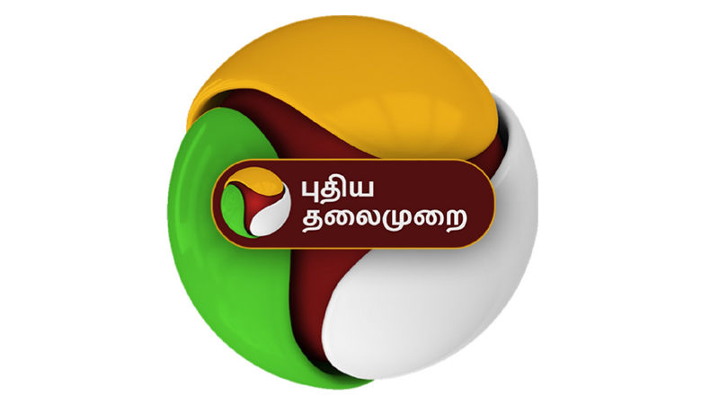 Puthiyathalaimurai TV