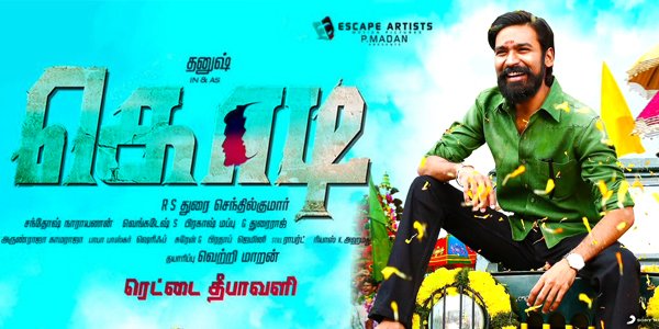 Kodi