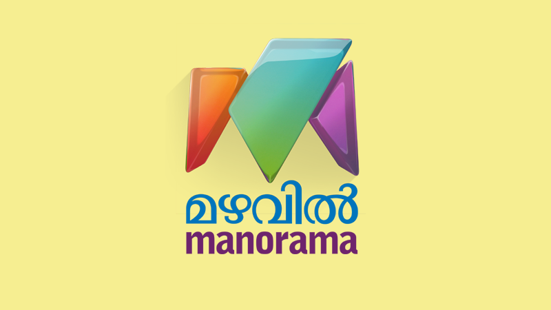 mazhavilmanorama