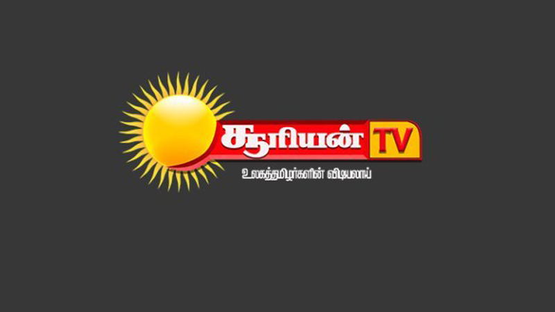 Suryan TV